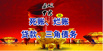 临城镇要债公司