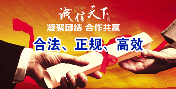 临城镇讨账公司